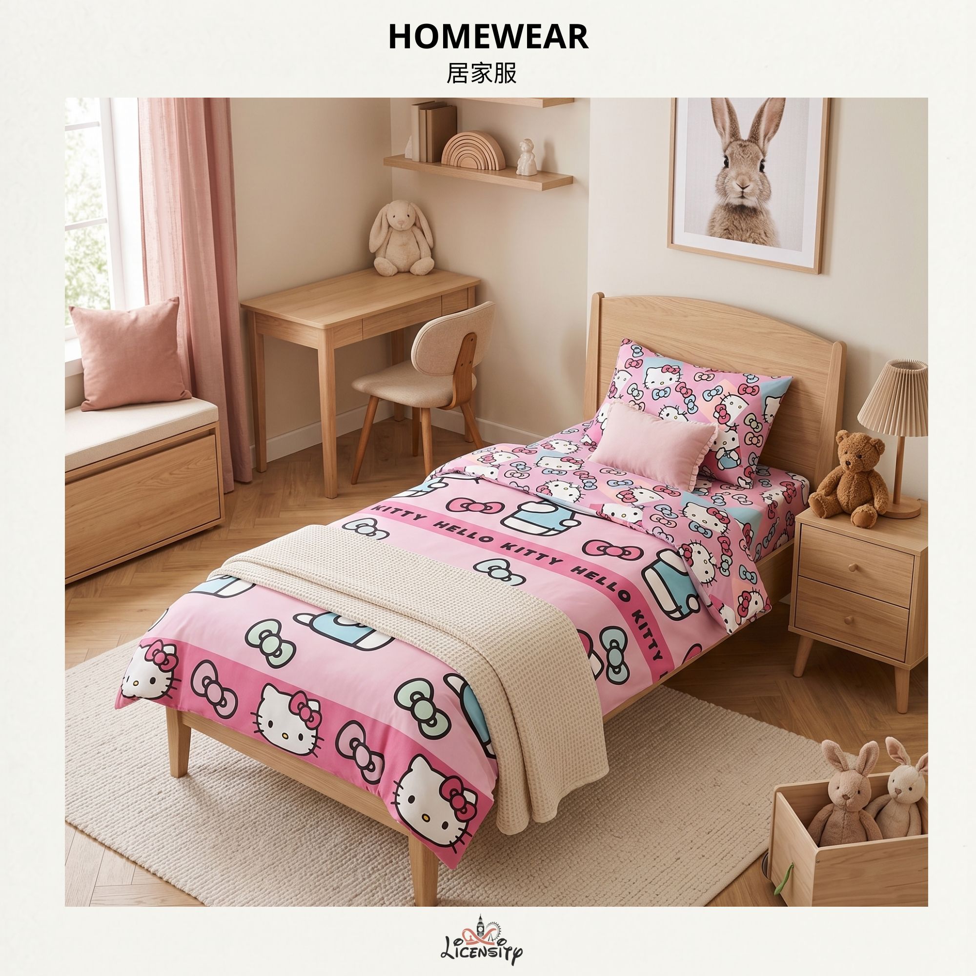 Homewear